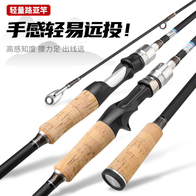 The source manufacturer's carbon lure rod is generally used to plug in the rod to connect the rod M hardness to the straight handle of the long-distance investment of the lure rod
