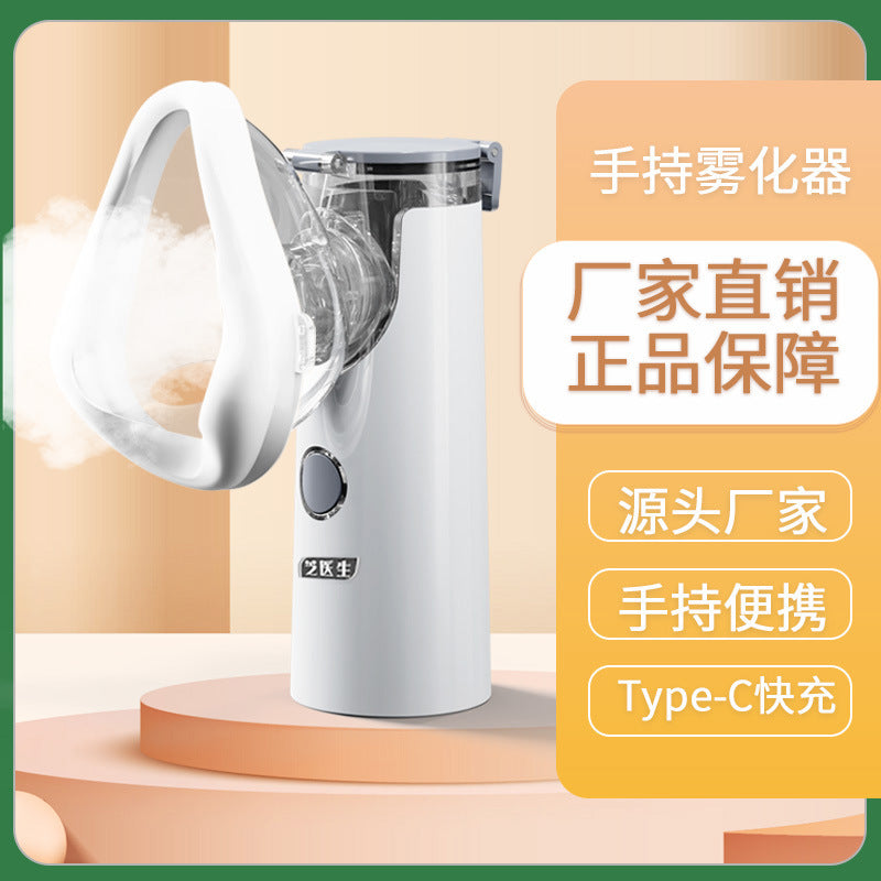 Portable Chinese household model adult and child medical ultrasonic micronet atomizer Zhi doctor nebulizer