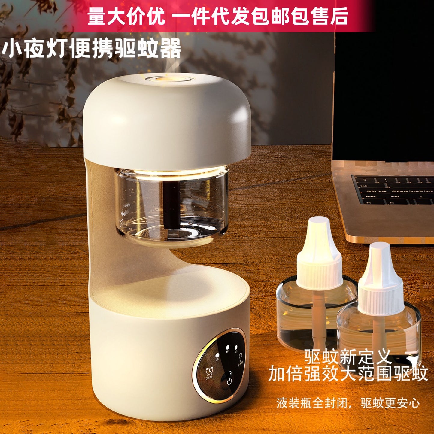 Mosquito repellent electric mosquito coil household mosquito killer lamp indoor USB charging smart outdoor camping portable mosquito killer