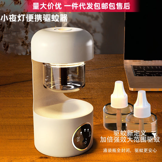 Mosquito repellent electric mosquito coil household mosquito killer lamp indoor USB charging smart outdoor camping portable mosquito killer