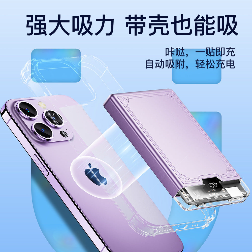 Magnetic wireless power bank, large-capacity digital display mobile power supply, multi-functional, compact and portable, two-in-one two-way fast charging