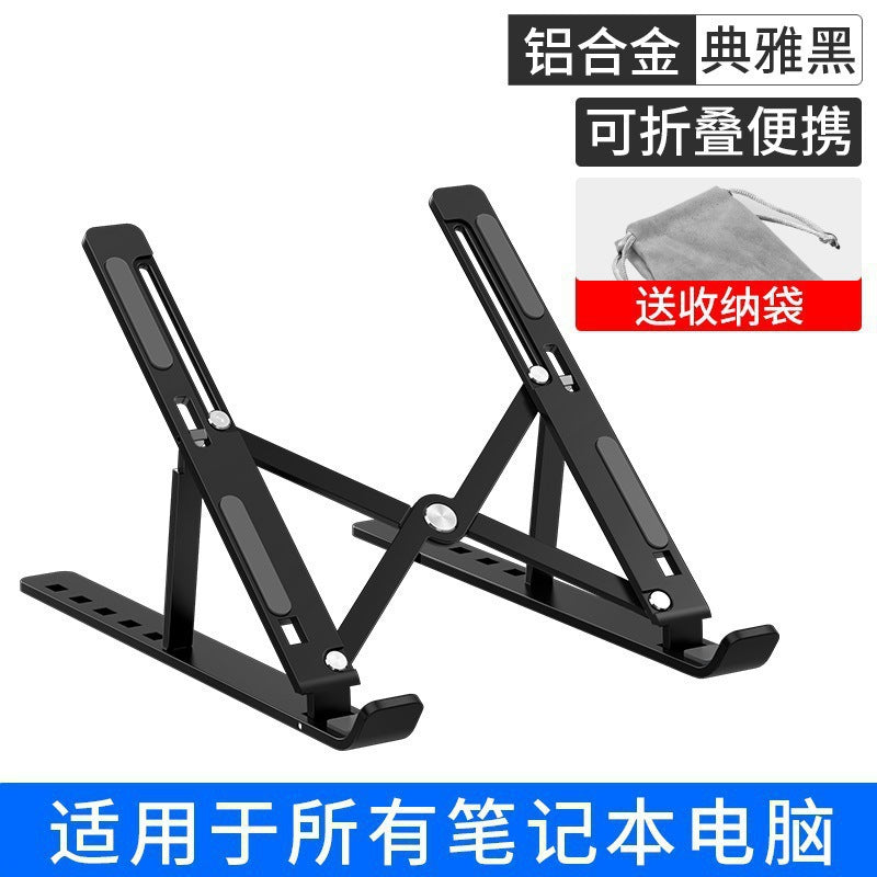 Cross-border N8 double-layer laptop stand, aluminum alloy tablet computer radiator, foldable storage, increased shelf