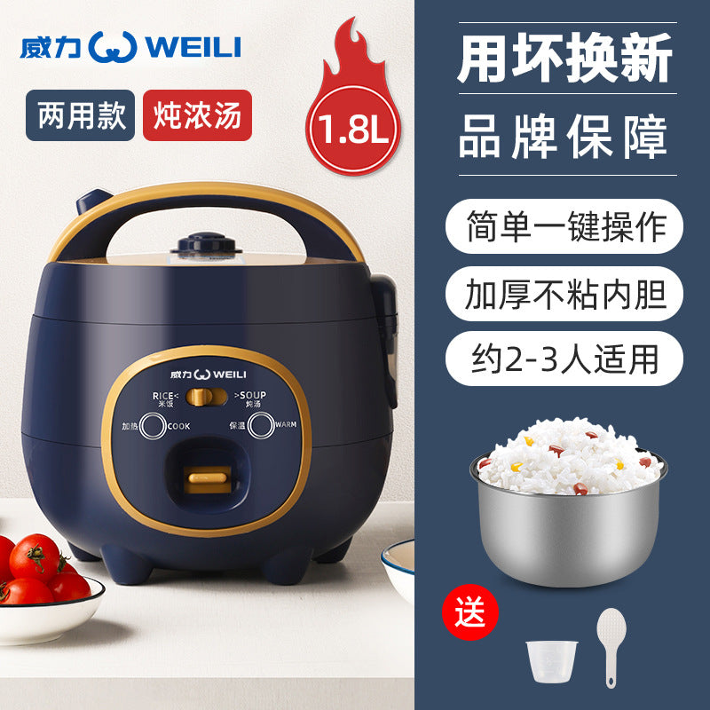 Manufacturer gifts, Weili mini rice cooker, household dormitory, non-stick cooker, soup and rice cooker, free shipping