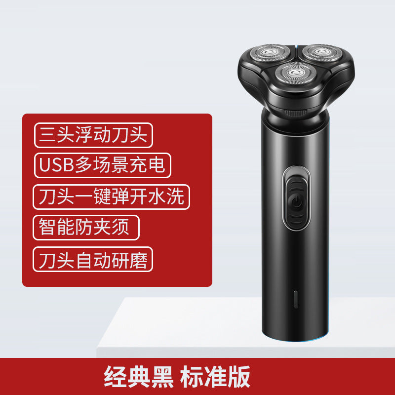 Shuwick S900 Electric Shaver USB Rechargeable Washed Beard Sharpener Triple Head Floating Multi-function Shaver