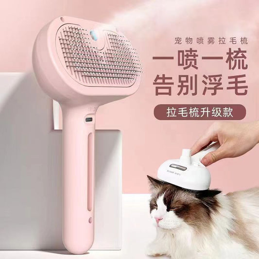 The new multi-functional cat and dog grooming artifact special de-floating grooming artifact pet anti-flying electric spray artifact