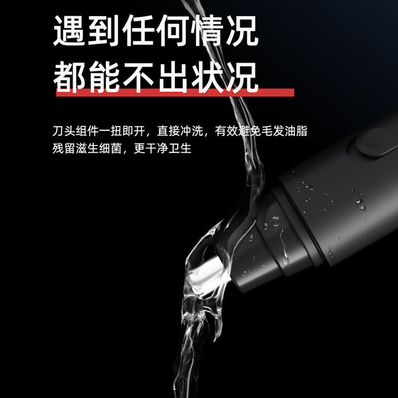 Cross Border Nose Hair Trimmer Electric Mini Shaver Home Men's Nose Hair Scissors Washable Source Manufacturers