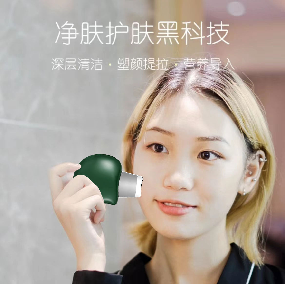 Wow, the new home beauty device, the mini portable, the manual model, the blackhead acne shovel machine, the skin purifier lifts the skin purifier