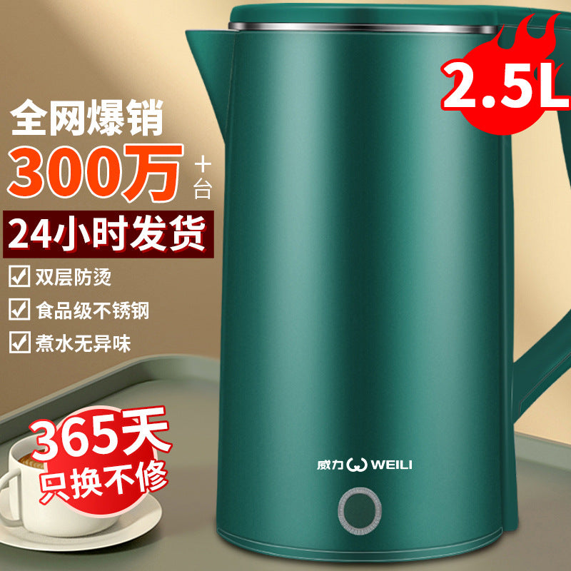 Factory wholesale Weili genuine kettle food grade stainless steel boiling water double-layer anti-scald insulation electric kettle