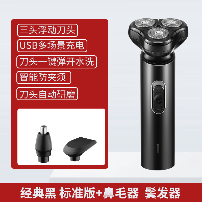 Shuwick S900 Electric Shaver USB Rechargeable Washed Beard Sharpener Triple Head Floating Multi-function Shaver