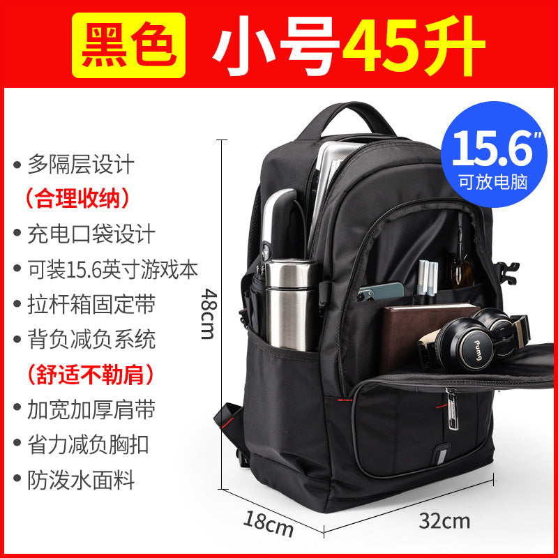 Trendy youth schoolbag manufacturer Korean version casual texture college student backpack large capacity outdoor travel backpack