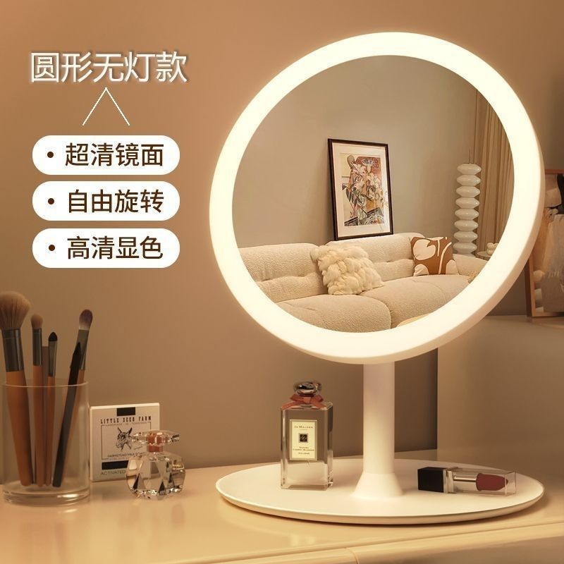 Mirror, LED with light, makeup mirror, desktop desktop, dressing mirror, home bedroom, ins, style, girls' dormitory, large square mirror