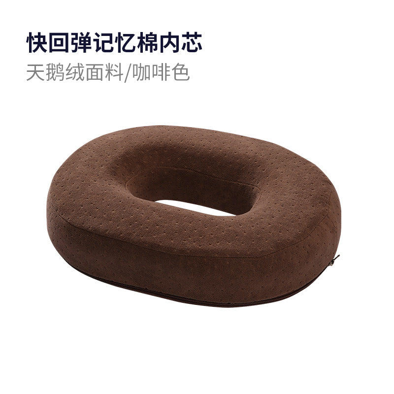 Manufacturers wholesale home hollow seat cushion car student office hip chair cushion car seat cushion butt cushion