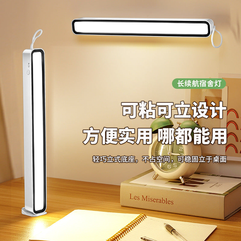Cool table lamp LED magnetic light aisle light learning reading office eye protection lamp lanyard wardrobe light moving light source