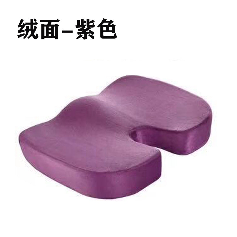 Slow rebound memory foam U-shaped cushion beauty wholesale buttock cushion office pregnant women hemorrhoids cushion