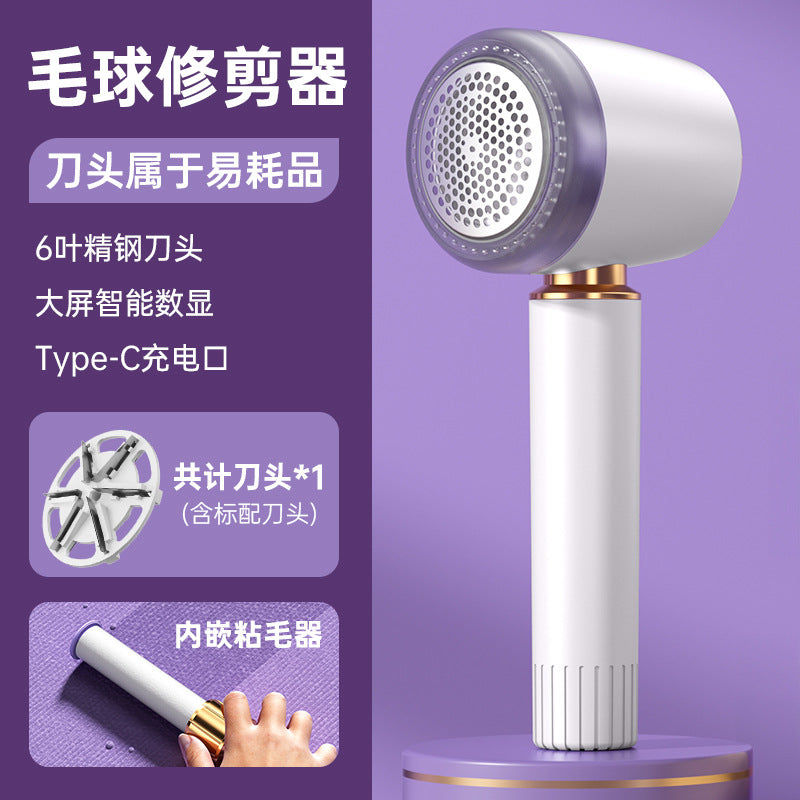 Cross border hairball trimmer household rechargeable clothes hairball remover portable sweater shaver factory direct sales