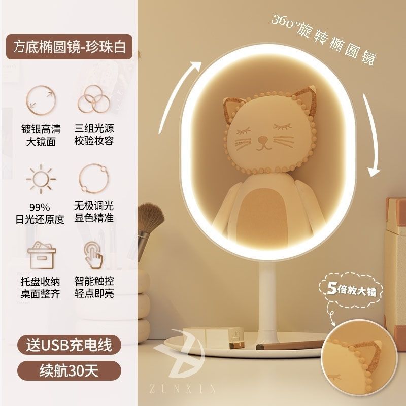 Mirror, LED with light, makeup mirror, desktop desktop, dressing mirror, home bedroom, ins, style, girls' dormitory, large square mirror