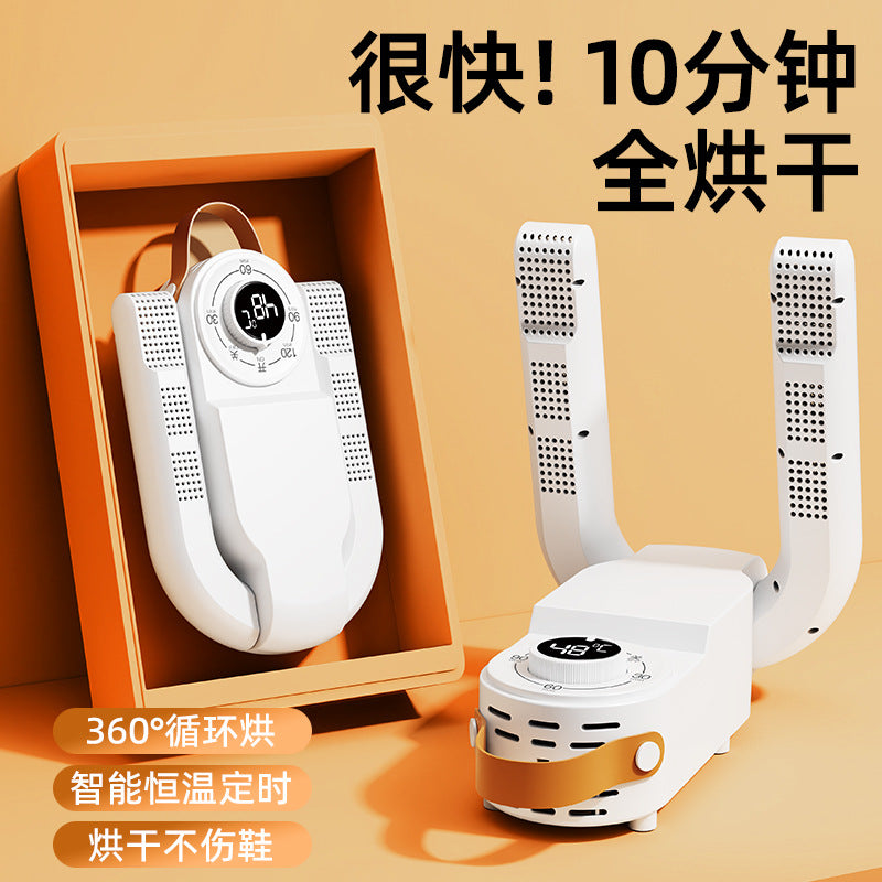 Timed shoe dryer, shoe dryer, deodorization, sterilization, household adult dryer, student coaxing, shoe baking, shoe warming, artifact