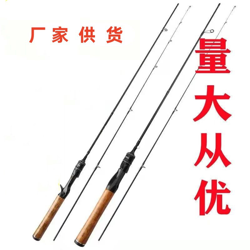 Micro object rod, carbon horsemouth rod, ultra-soft UL tuning sub-rod plug rod, white striped warped mouth fishing rod, fishing rod source manufacturer