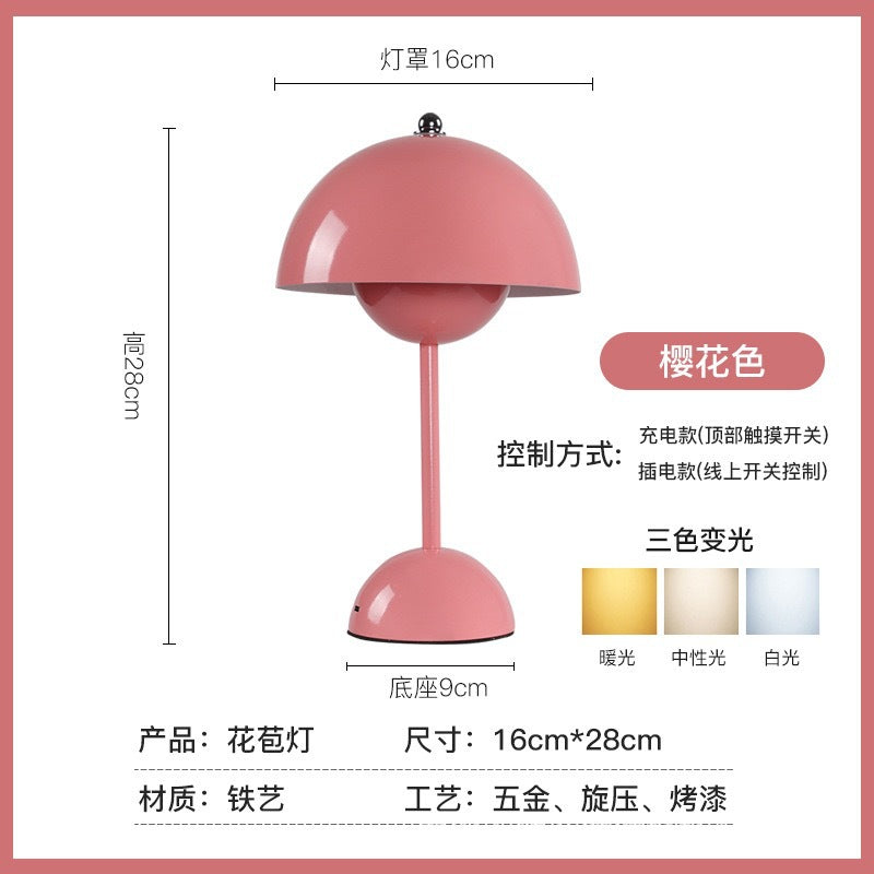 Nordic Danish bud lamp ins wind light luxury retro wedding gift LED everlasting lamp bedroom bedside decorative table lamp