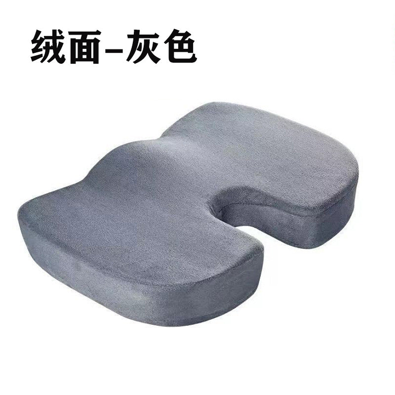 Slow rebound memory foam U-shaped cushion beauty wholesale buttock cushion office pregnant women hemorrhoids cushion