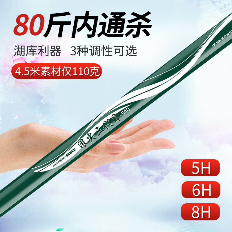 Genuine Langjian three-generation fishing rod long section carbon hand rod 5H28 tune 6H19 tune table fishing rod ultra-light and super hard fishing rod
