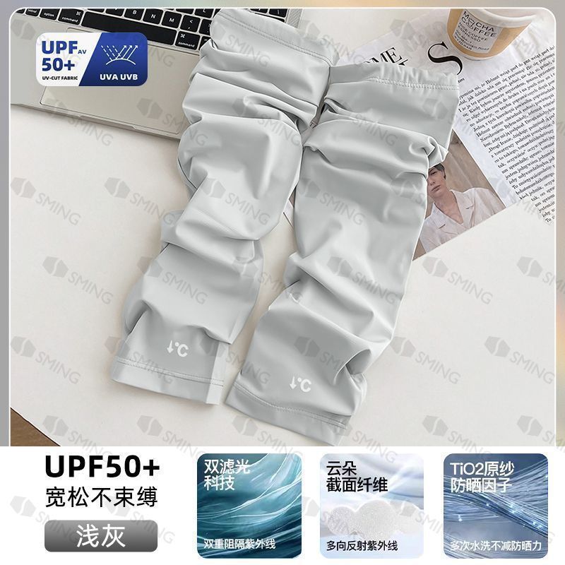 Sunscreen Ice Sleeve Women's Summer Ice Silk Anti-UV 2024 New Sleeve Loose Enlargement Breathable Rider Sleeve Tide