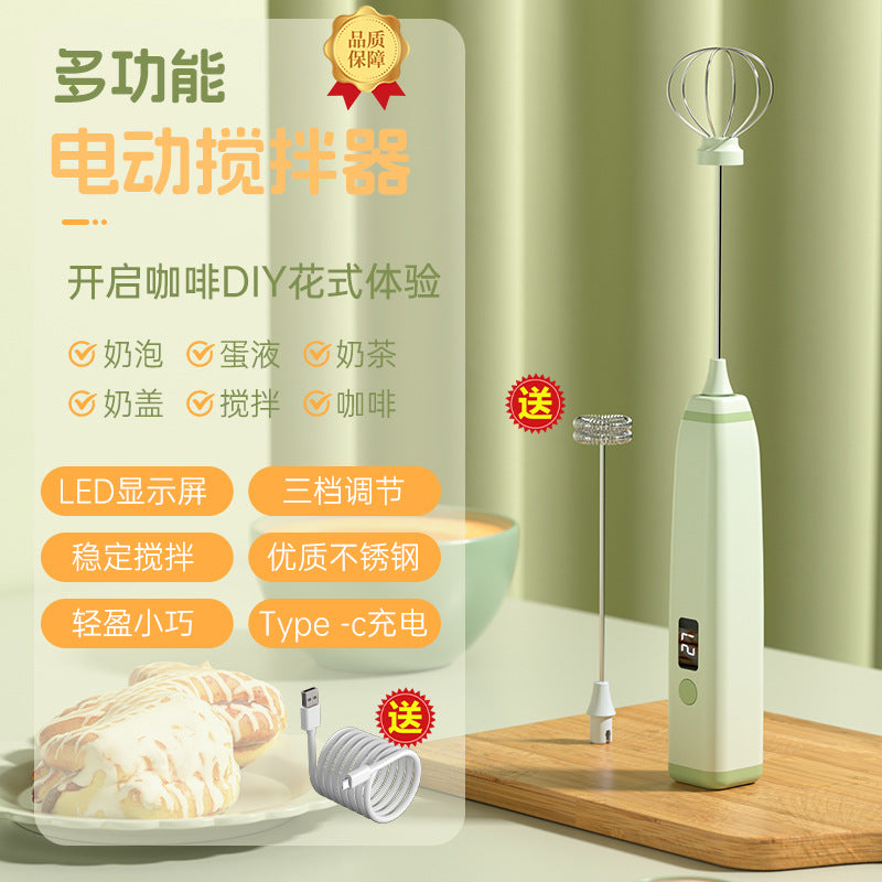 New Milk Frother Home Electric Milk Frother Machine Handheld Whisk, Coffee Wother, Milk Wrea, Milk Whisk