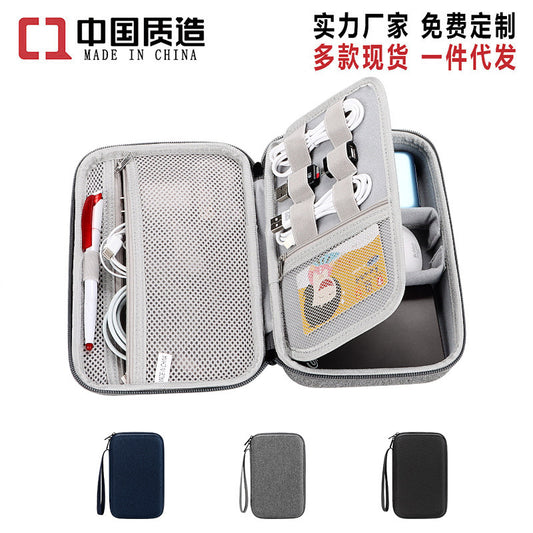 Double-layer mobile hard disk storage bag, data cable, U disk, power bank, digital storage box, EVA hard shell, shockproof and drop-resistant