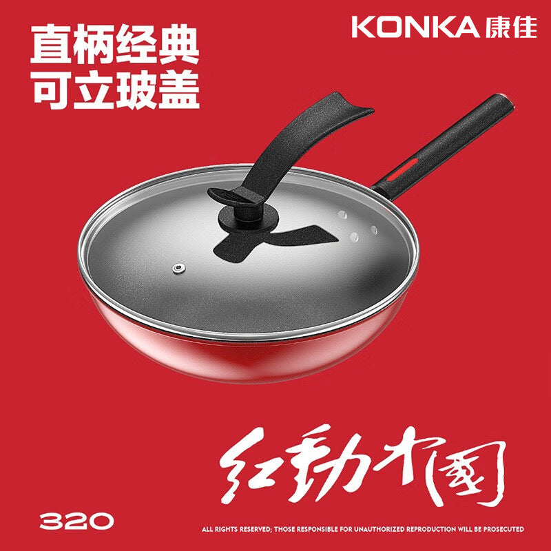 Konka Red Motion China Wok Large Capacity Wok Non-stick Wok Multifunctional Frying Wok Pan Gift Pots and Pans