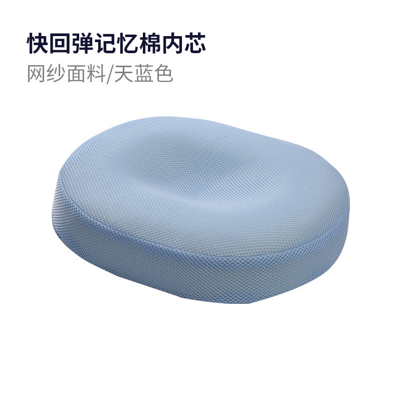 Memory foam hemorrhoids cushion Breathable hollow seat cushion Postpartum coccygeal bone Prostate thickened butt pad