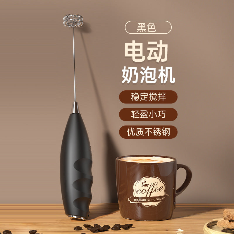 Milk frother, coffee frother, home electric milk frother, milk whisk, milk whisk, hand-held whisk, milk whisk, milk froth