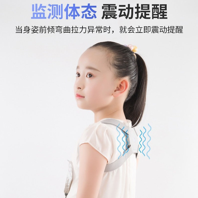 Posture correction with invisible breathability, prevention of hunchback, open shoulder, back vibration, reminder of intelligent orthodontics