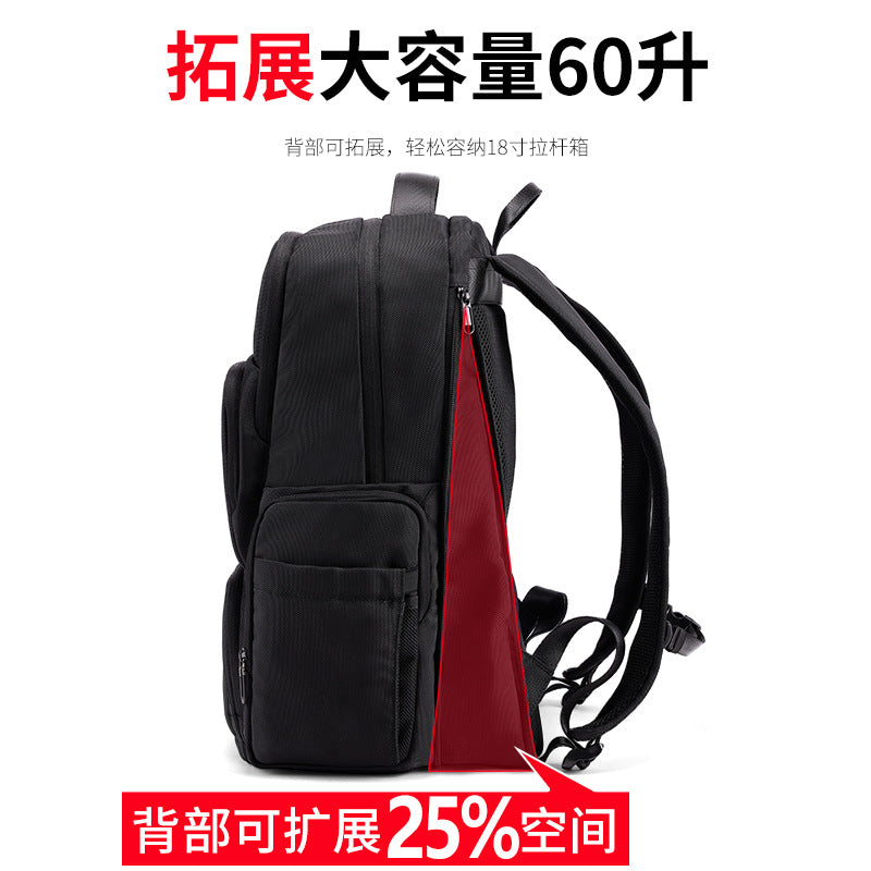 Backpack men's large capacity oversized travel bag for business trips, travel and leisure, computer backpacks, school bags for middle school students, sports