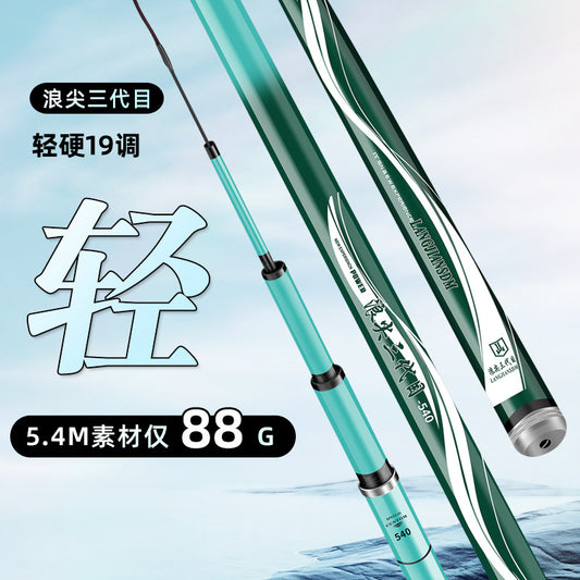 Genuine Langjian three-generation fishing rod long section carbon hand rod 5H28 tune 6H19 tune table fishing rod ultra-light and super hard fishing rod
