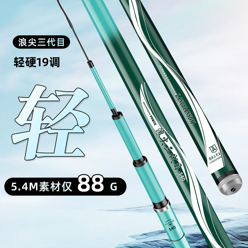 Genuine Langjian three-generation fishing rod long section carbon hand rod 5H28 tune 6H19 tune table fishing rod ultra-light and super hard fishing rod