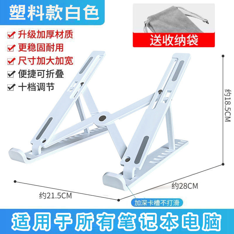 Laptop stand aluminum alloy N3 computer stand iron 18 inch tablet computer stand 16 inch wholesale dropshipping