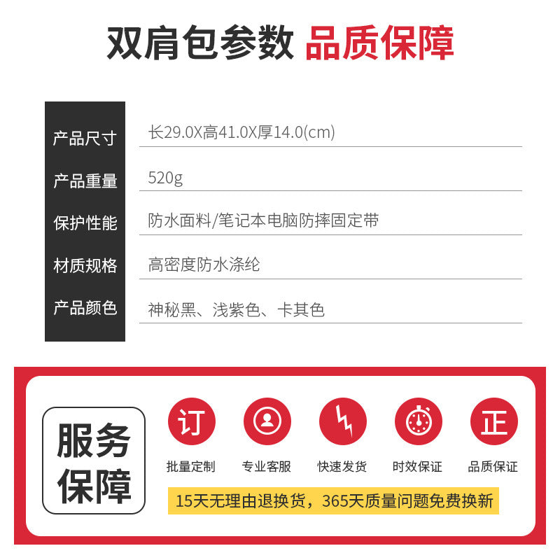 Donut Backpack Female Large Capacity Travel Bag Male Student School Bag Laptop Bag 15.67 inches