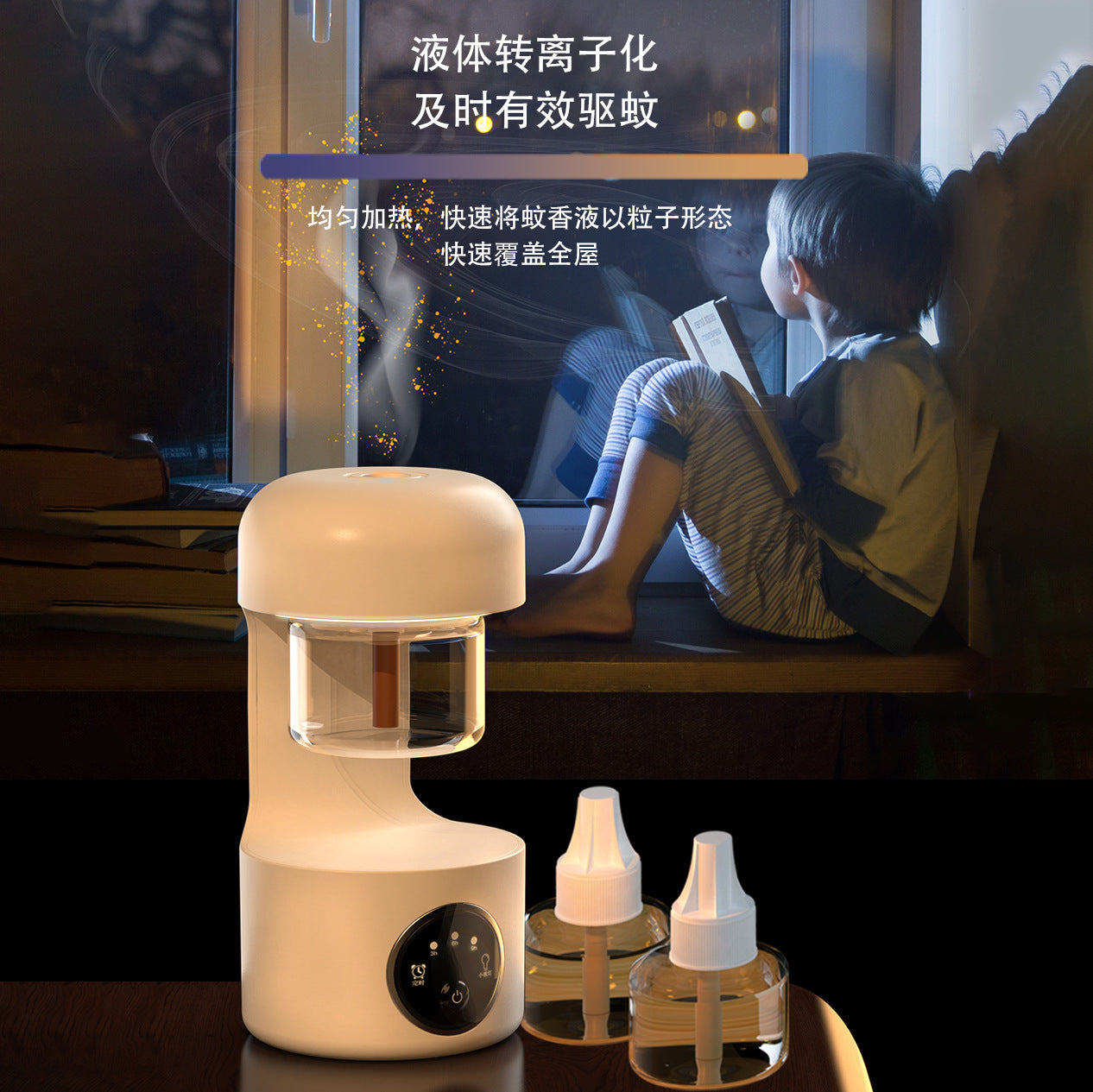 Mosquito repellent electric mosquito coil household mosquito killer lamp indoor USB charging smart outdoor camping portable mosquito killer