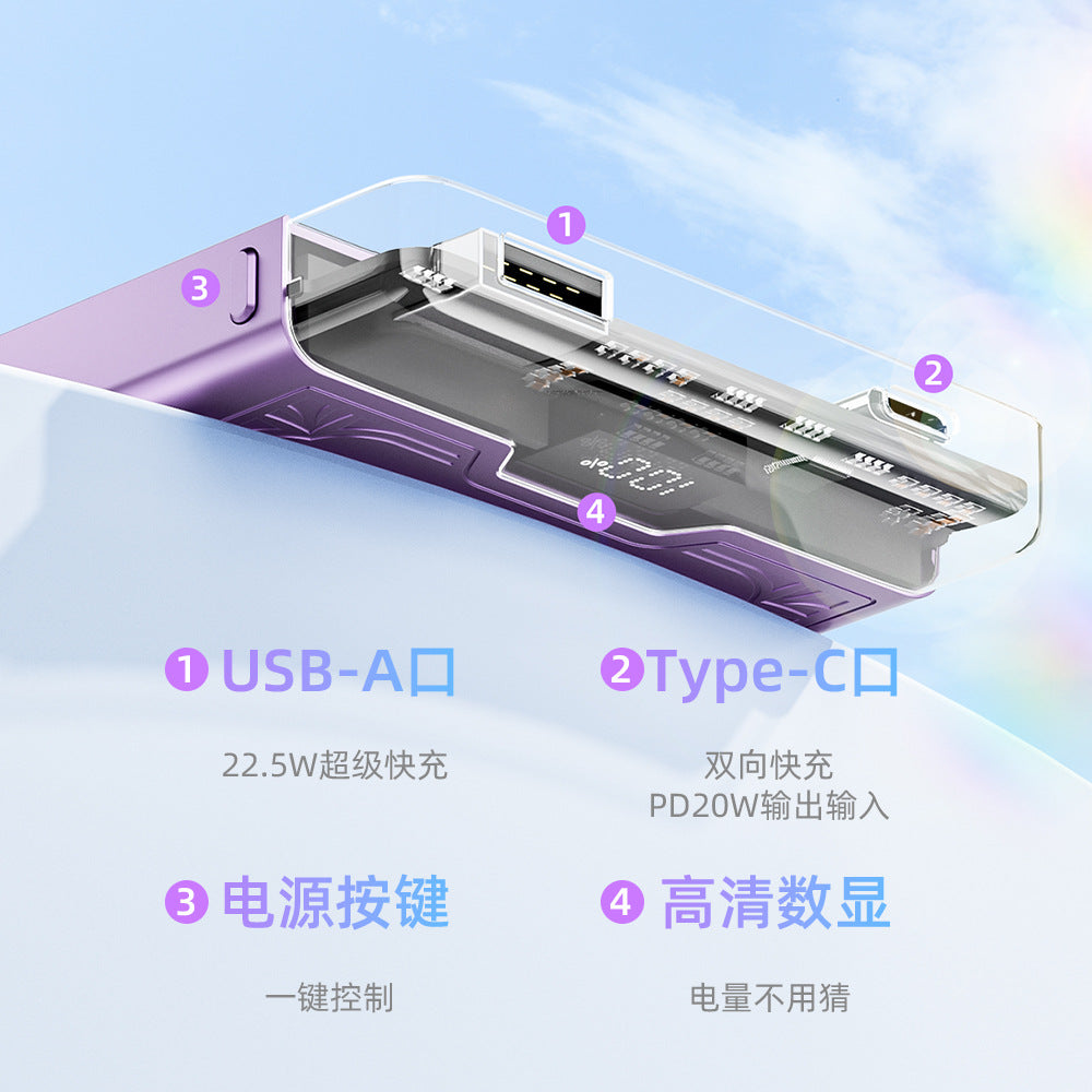 Magnetic wireless power bank, large-capacity digital display mobile power supply, multi-functional, compact and portable, two-in-one two-way fast charging