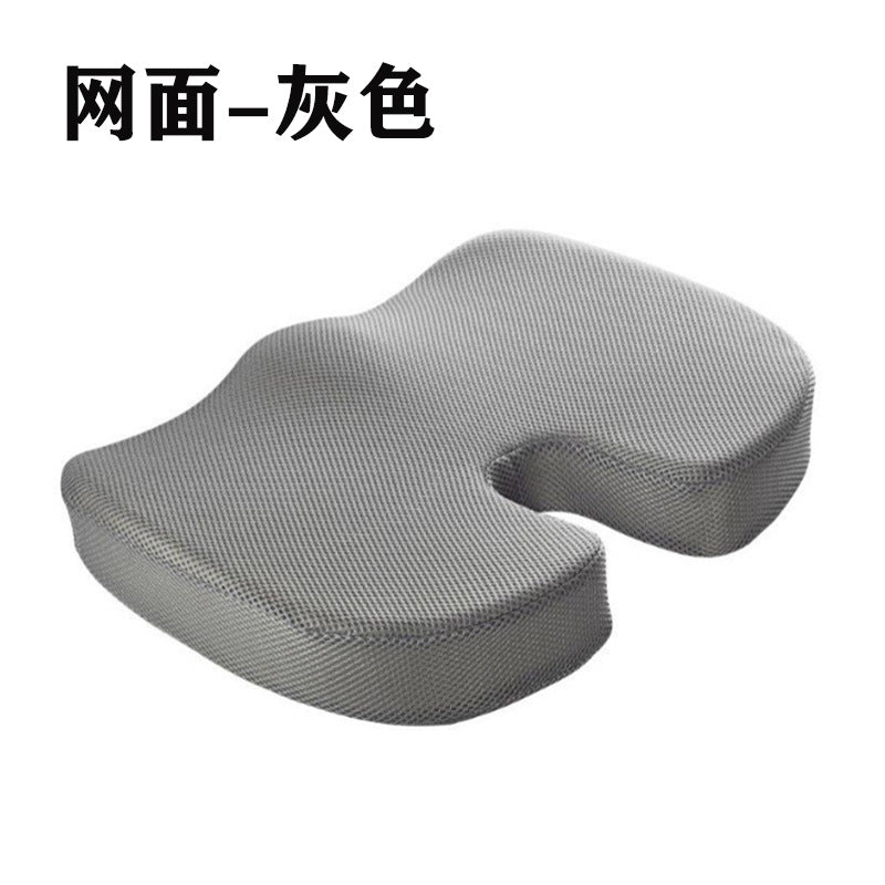 Slow rebound memory foam U-shaped cushion beauty wholesale buttock cushion office pregnant women hemorrhoids cushion