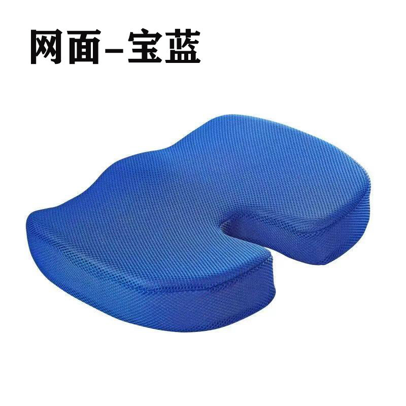 Slow rebound memory foam U-shaped cushion beauty wholesale buttock cushion office pregnant women hemorrhoids cushion