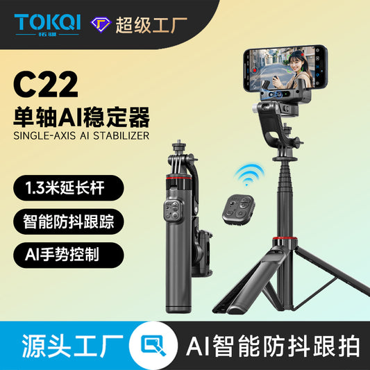 Mobile phone stabilizer C22 intelligent AI face tracking handheld gimbal anti-shake selfie stick live broadcast single-axis stabilized camera