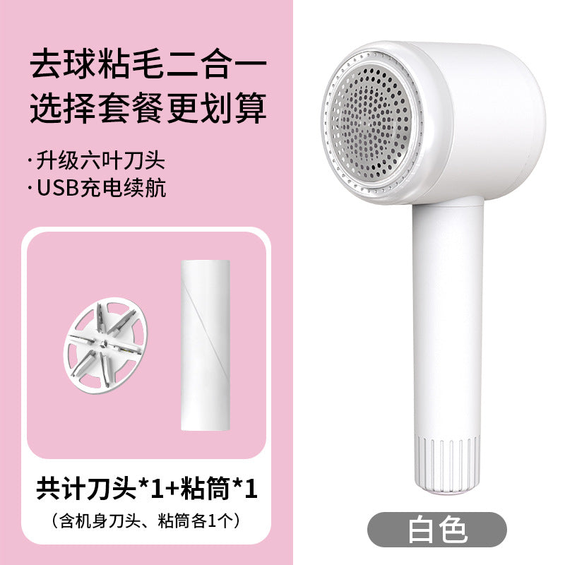 Hairball trimmer, digital shaver, rechargeable pill remover, shaving machine, hair sucker, sweater, clothes trimmer
