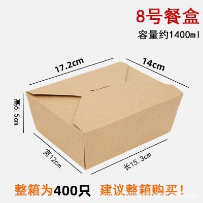 Disposable kraft paper box, paper lunch box, fried chicken, barbecue, takeaway, packaging box, salad, fried rice, bento meal wholesale