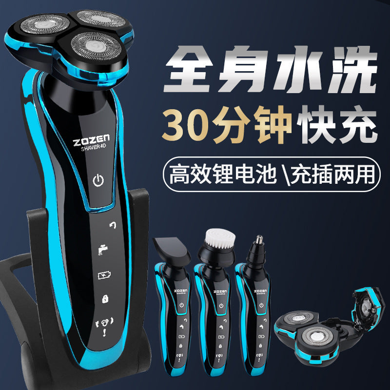 New Cross Border Multifunctional Razor Electric Shaver Full Body Wash Beard Blade USB Fast Charge Beard Knife Wholesale