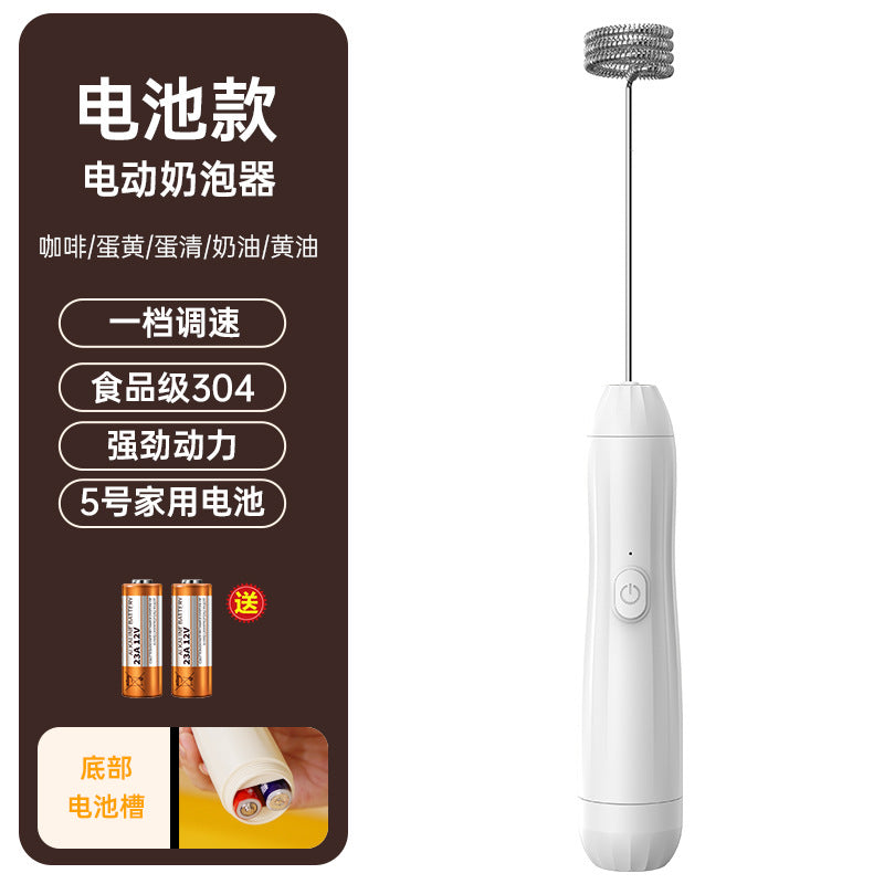 Milk frother, handheld, electric milk whisk, whisk, whother, electric whisk, household small milk frother cross-border