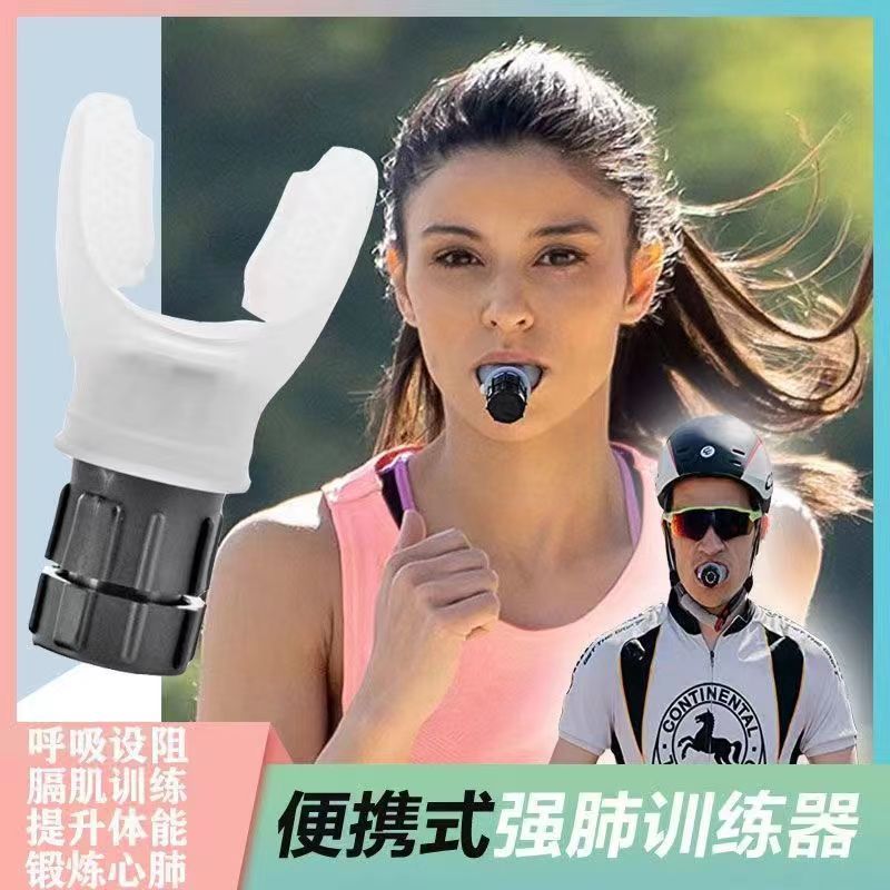 Cross-border Fitness Trainer increases lung capacity, abdominal respirator, muscle trainer, adjustable resistance