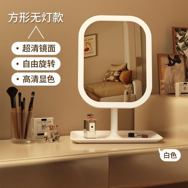Mirror, LED with light, makeup mirror, desktop desktop, dressing mirror, home bedroom, ins, style, girls' dormitory, large square mirror