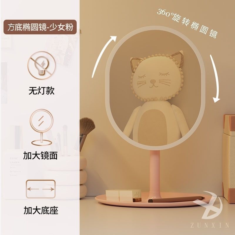 Mirror, LED with light, makeup mirror, desktop desktop, dressing mirror, home bedroom, ins, style, girls' dormitory, large square mirror