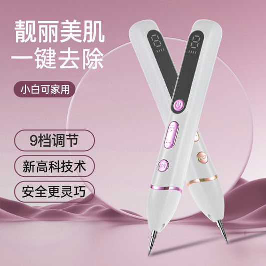 Small white spot mole spot pen no trace to you freckle removal device picosecond beauty salon laser spot mole home beauty device cross-border